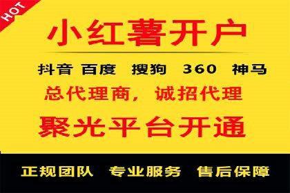 sem竞价开户实战：成功案例解析